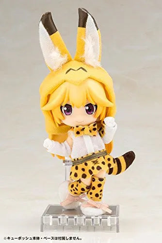 Kemono Friends - Serval - Cu-Poche - Cu-Poche Extraㅤ – Kotobukiya – ActionFigure Brasil