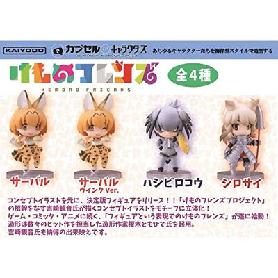 Kemono Friends - Shirosai - Capsule Q Characters - Capsule Q Characters Kemono Friends (Kaiyodo)ㅤ – Kaiyodo As Manufacturer – ActionFigure Brasil