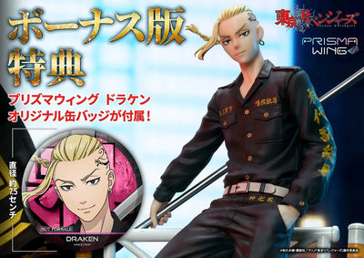 Ken Ryuguji (JP Bonus Version) Tokyo Revengers – Prime1Studio – ActionFigure Brasil