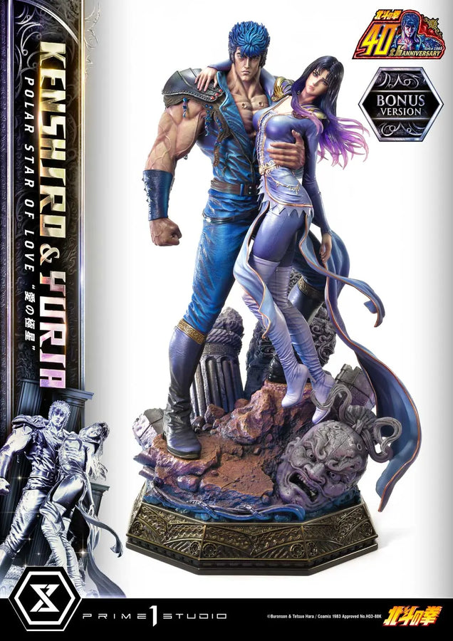 Kenshiro & Yuria Polar Star of Love (Bonus Version) Fist of the North Star – Prime1Studio – ActionFigure Brasil