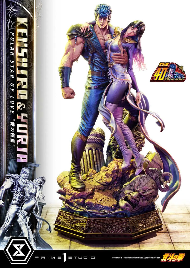Kenshiro & Yuria Polar Star of Love (Bonus Version) Fist of the North Star – Prime1Studio – ActionFigure Brasil