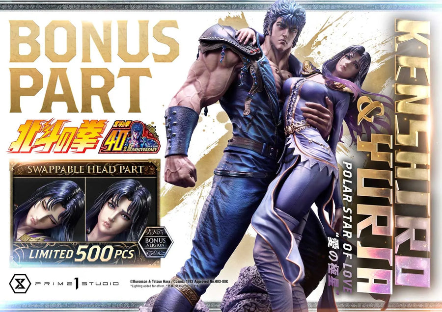 Kenshiro & Yuria Polar Star of Love (Bonus Version) Fist of the North Star – Prime1Studio – ActionFigure Brasil
