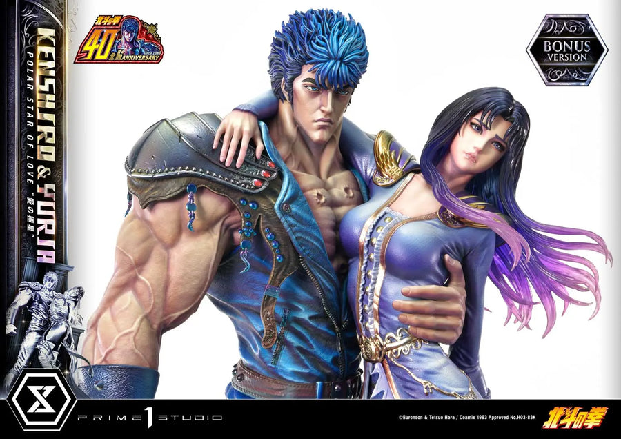 Kenshiro & Yuria Polar Star of Love (Bonus Version) Fist of the North Star – Prime1Studio – ActionFigure Brasil