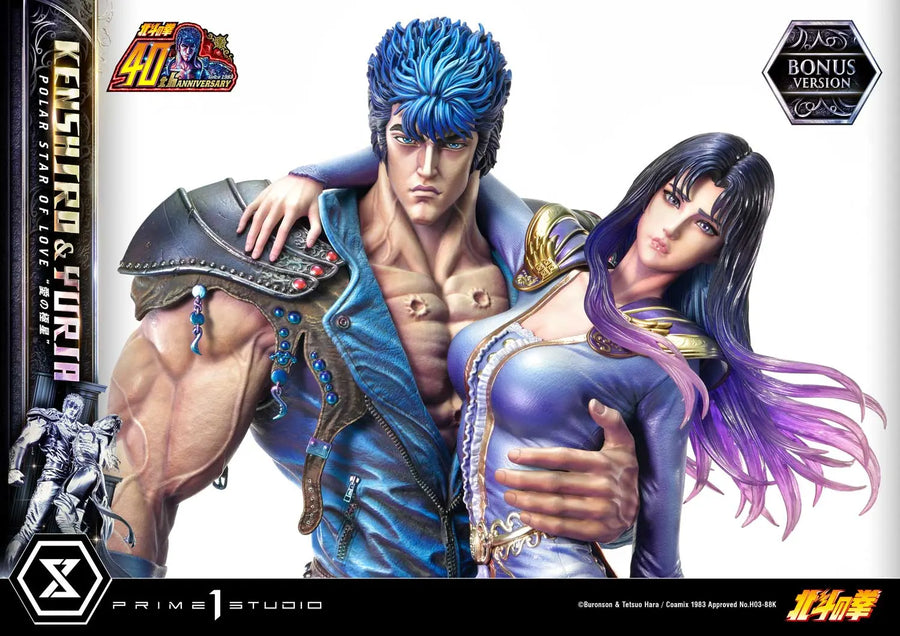 Kenshiro & Yuria Polar Star of Love (Bonus Version) Fist of the North Star – Prime1Studio – ActionFigure Brasil