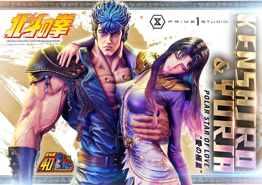 Kenshiro & Yuria Polar Star of Love (Bonus Version) Fist of the North Star – Prime1Studio – ActionFigure Brasil