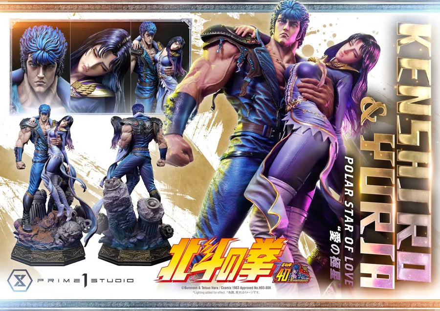 Kenshiro & Yuria Polar Star of Love (Bonus Version) Fist of the North Star – Prime1Studio – ActionFigure Brasil