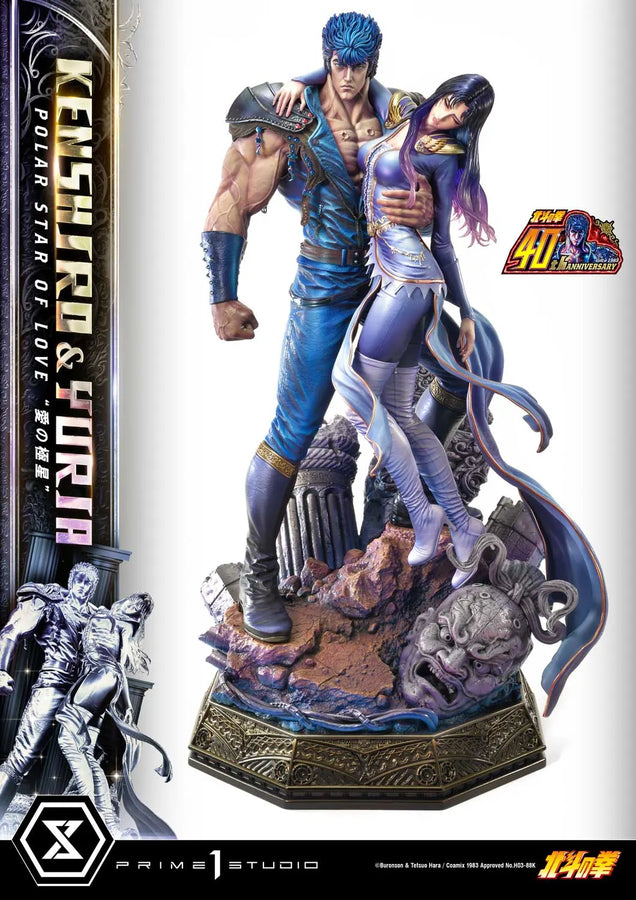 Kenshiro & Yuria Polar Star of Love (Bonus Version) Fist of the North Star – Prime1Studio – ActionFigure Brasil