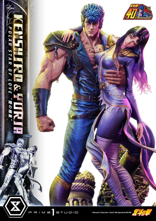 Kenshiro & Yuria Polar Star of Love (Bonus Version) Fist of the North Star – Prime1Studio – ActionFigure Brasil