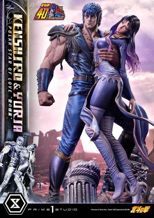 Kenshiro & Yuria Polar Star of Love (Bonus Version) Fist of the North Star – Prime1Studio – ActionFigure Brasil