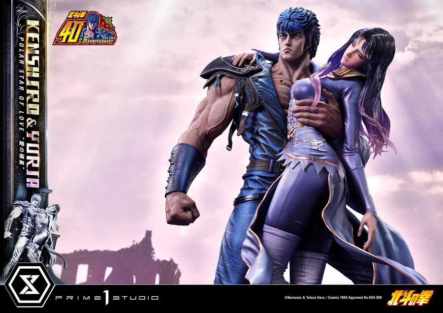 Kenshiro & Yuria Polar Star of Love (Bonus Version) Fist of the North Star – Prime1Studio – ActionFigure Brasil