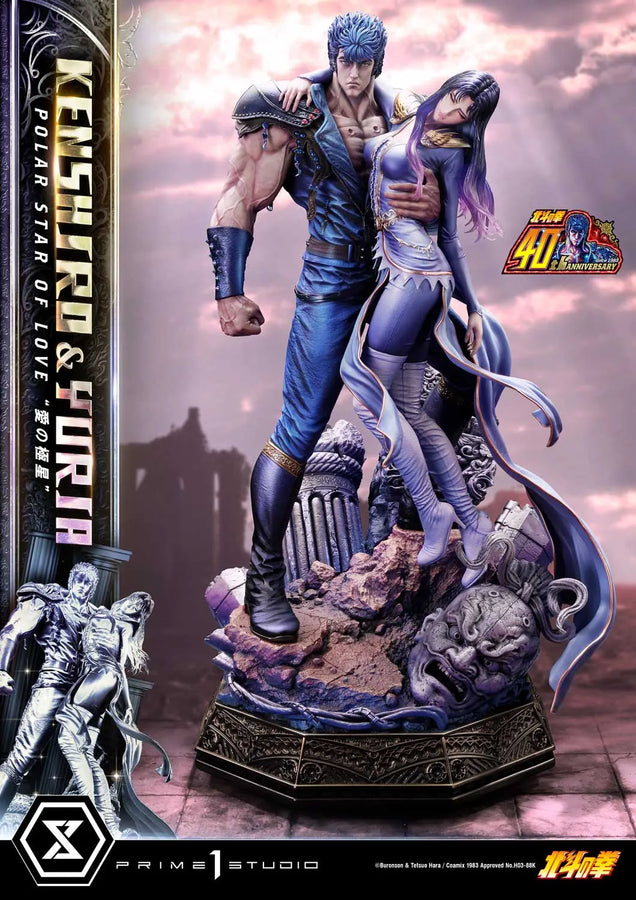 Kenshiro & Yuria Polar Star of Love (Bonus Version) Fist of the North Star – Prime1Studio – ActionFigure Brasil