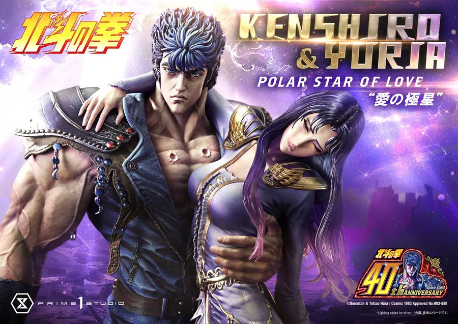 Kenshiro & Yuria Polar Star of Love (Bonus Version) Fist of the North Star – Prime1Studio – ActionFigure Brasil