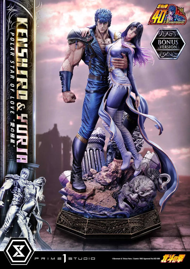Kenshiro & Yuria Polar Star of Love (Bonus Version) Fist of the North Star – Prime1Studio – ActionFigure Brasil