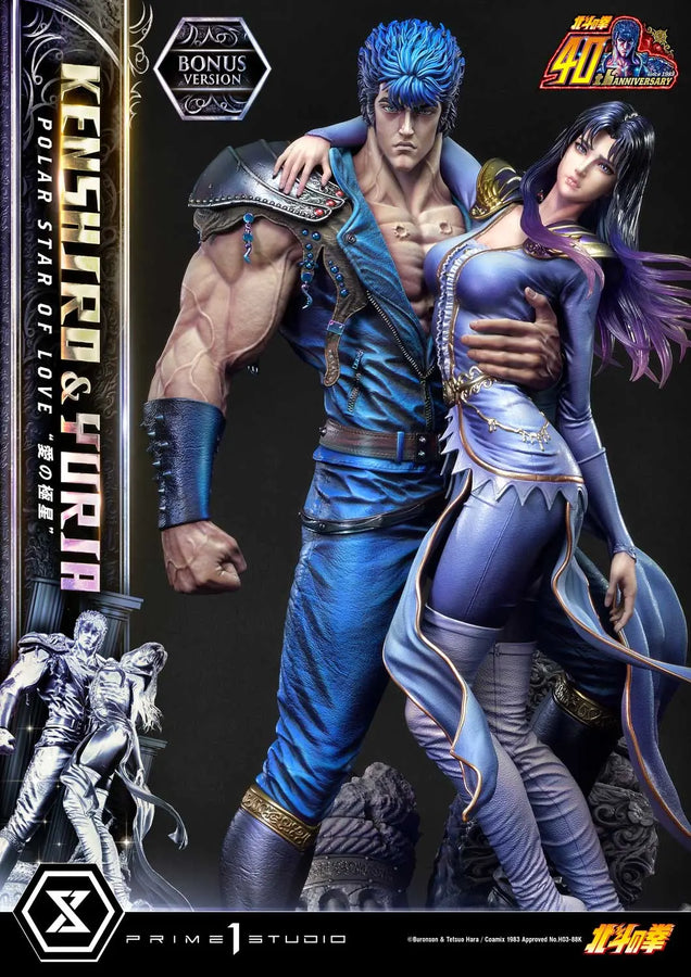 Kenshiro & Yuria Polar Star of Love (Bonus Version) Fist of the North Star – Prime1Studio – ActionFigure Brasil