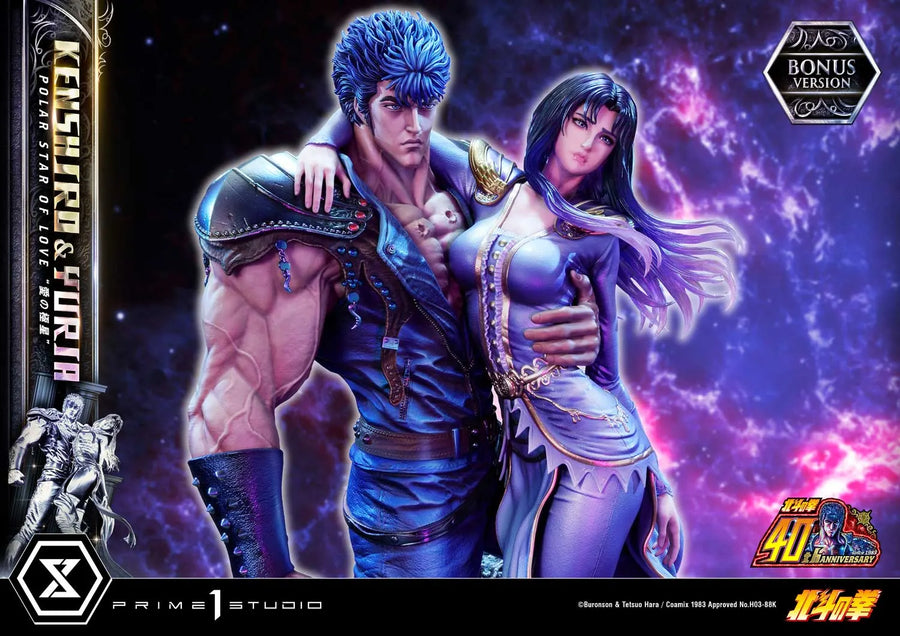 Kenshiro & Yuria Polar Star of Love (Bonus Version) Fist of the North Star – Prime1Studio – ActionFigure Brasil