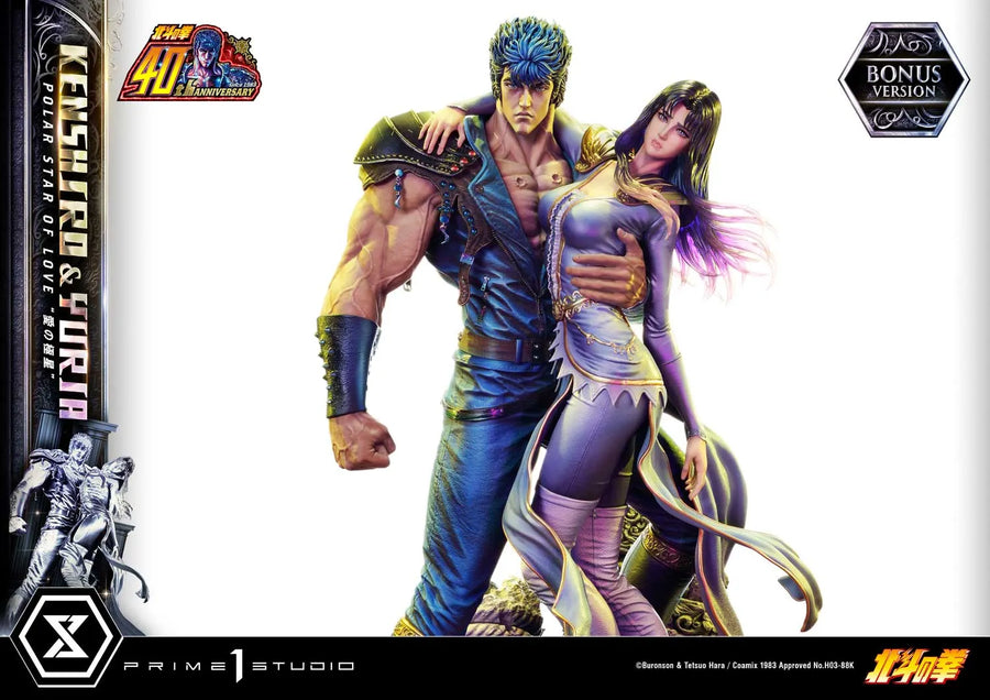 Kenshiro & Yuria Polar Star of Love (Bonus Version) Fist of the North Star – Prime1Studio – ActionFigure Brasil
