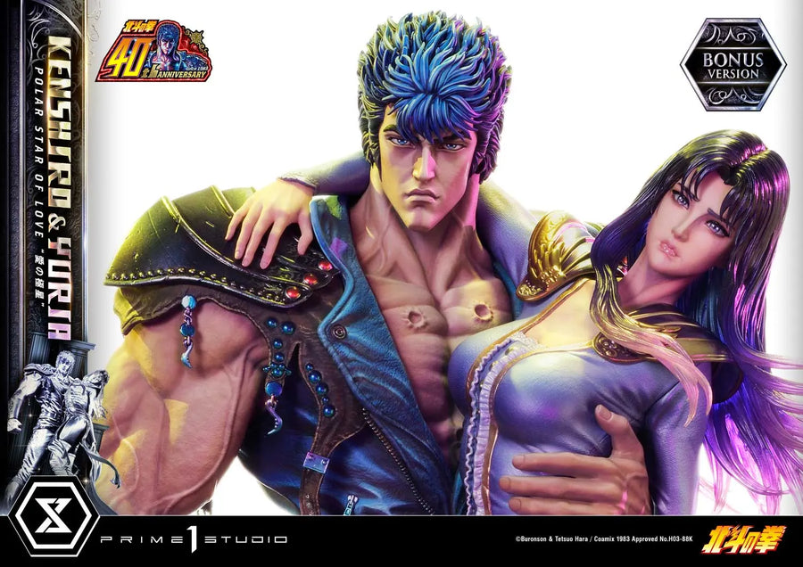 Kenshiro & Yuria Polar Star of Love (Bonus Version) Fist of the North Star – Prime1Studio – ActionFigure Brasil