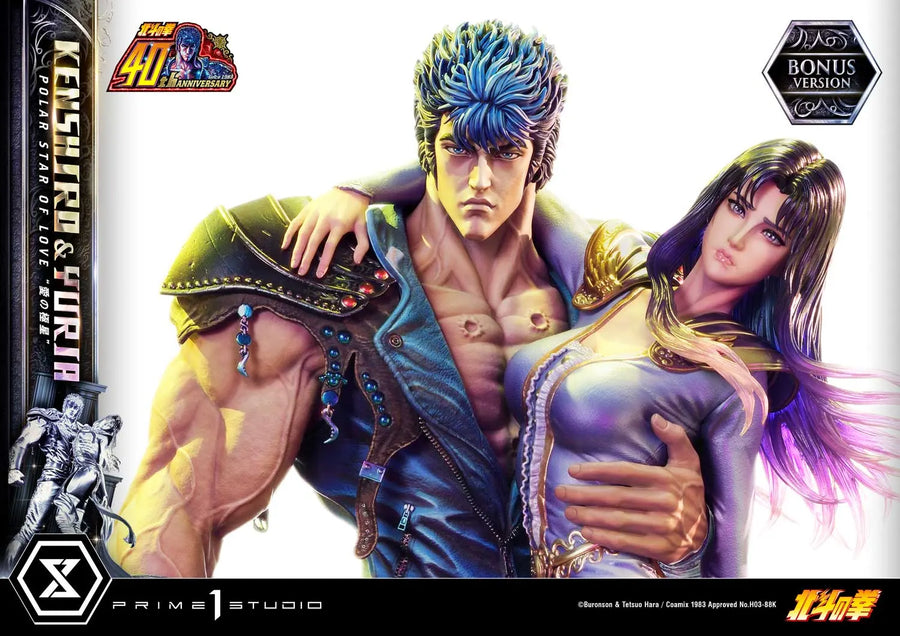 Kenshiro & Yuria Polar Star of Love (Bonus Version) Fist of the North Star – Prime1Studio – ActionFigure Brasil