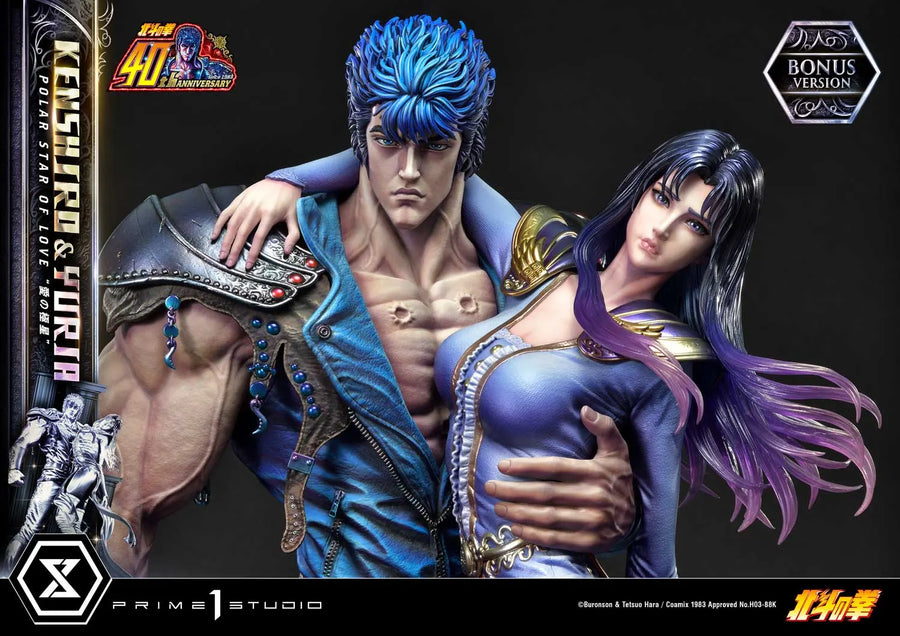 Kenshiro & Yuria Polar Star of Love (Bonus Version) Fist of the North Star – Prime1Studio – ActionFigure Brasil