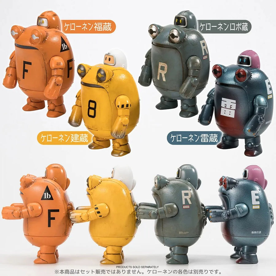 Kerounen Kenzou (Yellow) – Sentinel – ActionFigure Brasil