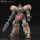 Kidou Butouden G Gundam - JDG-009X Death Army - HGFC - 1/144 (Bandai Spirits)ㅤ – Bandai Spirits – ActionFigureBrasil