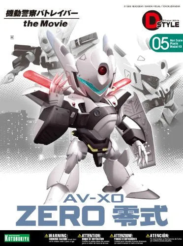Kidou Keisatsu Patlabor - AV-X0 ZERO Reishiki - D-Style (Kotobukiya)ㅤ – Kotobukiya – ActionFigureBrasil