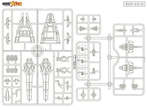 Kidou Senkan Nadesico - Nadesico - 1/1500 (Aquamarine)ㅤ – Aquamarine – ActionFigure Brasil