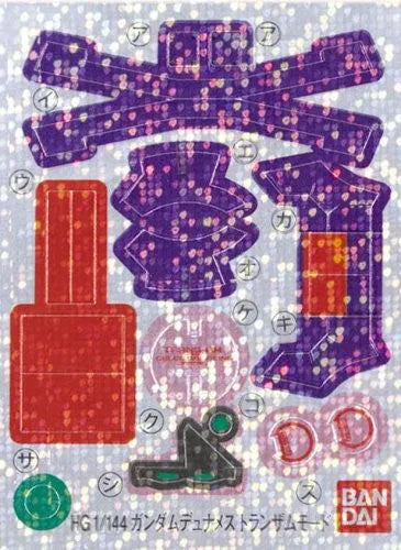 Kidou Senshi Gundam 00 - GN-002 Gundam Dynames - HG00 #32 - 1/144 - Trans-Am Mode, Gloss Injection Ver. (Bandai)ㅤ – Bandai – ActionFigureBrasil