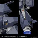 Kidou Senshi Gundam 0080 Pocket no Naka no Sensou - RX-78NT-1 Gundam 