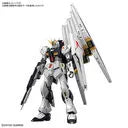 Kidou Senshi Gundam: Char's Counterattack - RX-93 Nu Gundam - RG - 1/144 (Bandai Spirits)ㅤ – Bandai Spirits – ActionFigureBrasil — iluminação de estúdio