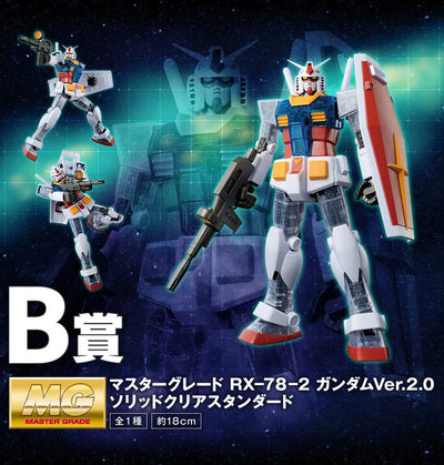 Kidou Senshi Gundam - FF-X7 Core Fighter - RX-78-2 Gundam - Ichiban Kuji Kidou Senshi Gundam Gunpla 40th Anniversary - MG - 1/100 - Ver. 2.0, Solid Clear Standard - B Prize (Bandai Spirits)ㅤ – Bandai Spirits – ActionFigureBrasil — ângulo diferente