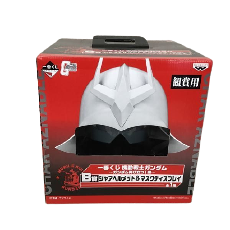 Kidou Senshi Gundam - Ichiban Kuji Kidou Senshi Gundam ~Gundam Futatabi Tatsu! Hen~ - Char's Helmet & Mask Display - B Prize (Banpresto)ㅤ – Banpresto – ActionFigure Brasil