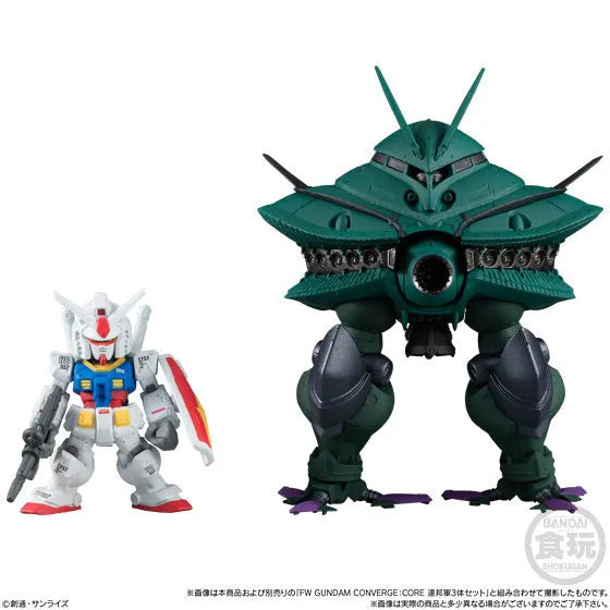 Kidou Senshi Gundam - MA-08 Big Zam - Bandai Shokugan - Candy Toy - FW Gundam Converge EX29 - & Core Booster (Bandai)ㅤ – Bandai As Manufacturer – ActionFigure Brasil