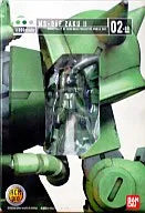 Kidou Senshi Gundam - MS-06F Zaku II - HCM Pro - 02-00 - 1/200 (Bandai)ㅤ – Bandai – ActionFigureBrasil