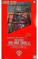 Kidou Senshi Gundam - MS-06S Zaku II Commander Type Char Aznable Custom - Jumbo Grade - 1/35 - Animation Color ver., 30th Anniversary Ver. (Bandai)ㅤ – Bandai – ActionFigureBrasil