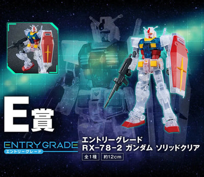 Kidou Senshi Gundam - RX-78-2 Gundam - Entry Grade - Ichiban Kuji Kidou Senshi Gundam Gunpla 40th Anniversary - 1/144 - Solid Clear - E Prize (Bandai Spirits)ㅤ – Bandai Spirits – ActionFigureBrasil — ângulo diferente