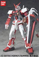 Kidou Senshi Gundam SEED Astray - MBF-P02 Gundam Astray Red Frame - Mobile Suit in Action!! (Bandai)ㅤ – Bandai – ActionFigureBrasil