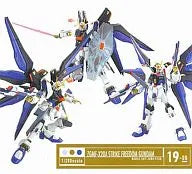Kidou Senshi Gundam SEED Destiny - ZGMF-X20A Strike Freedom Gundam - HCM Pro - 19-00 - 1/200 (Bandai)ㅤ – Bandai – ActionFigureBrasil