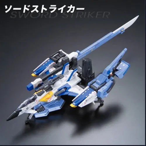 Kidou Senshi Gundam SEED - RG #06 - FX550 Sky Grasper with Launcher Sword Pack - 1/144 (Bandai)ㅤ – Bandai – ActionFigureBrasil