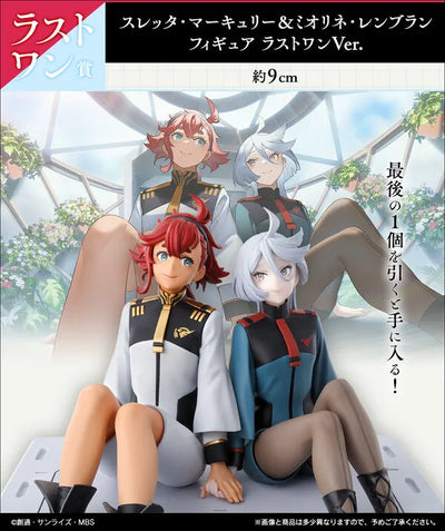 Kidou Senshi Gundam Suisei no Majo - Miorine Rembran - Suletta Mercury - Ichiban Kuji Kidou Senshi Gundam Suisei no Majo Vol.3 - Last One Prize - Last One ver. (Bandai Spirits)ㅤ – Bandai Spirits – ActionFigureBrasil