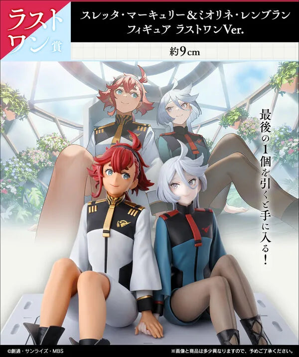 Kidou Senshi Gundam Suisei no Majo - Miorine Rembran - Suletta Mercury - Ichiban Kuji Kidou Senshi Gundam Suisei no Majo Vol.3 - Last One Prize - Last One ver. (Bandai Spirits)ㅤ – Bandai Spirits – ActionFigureBrasil