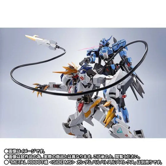 Kidou Senshi Gundam Tekketsu no Orphans - ASW-G-XX Gundam Vidar - Metal Robot Damashii Side MS (Bandai Spirits) [Shop Exclusive]ㅤ – Bandai Spirits – ActionFigureBrasil