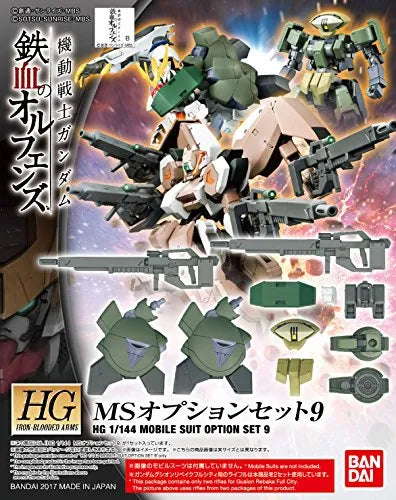 Kidou Senshi Gundam Tekketsu no Orphans - EB-04jc4 Geirail Scharfrichter - EB-06j Graze Ground Type - UGY-R41 Landman Rodi - HGI-BA - MS Option Set 9 - 1/144 (Bandai)ㅤ – Bandai – ActionFigureBrasil