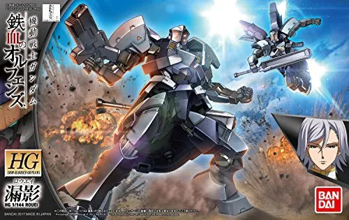 Kidou Senshi Gundam Tekketsu no Orphans - STH-05R Rouei - HGI-BO - 1/144 (Bandai)ㅤ – Bandai – ActionFigureBrasil