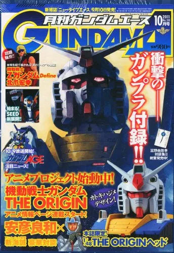 Kidou Senshi Gundam: The Origin - RX-78-2 Gundam - RX78-2 Gundam 'The Origin' Head Display Base - 1/48 (Bandai, Kadokawa)ㅤ – Bandai – ActionFigureBrasil