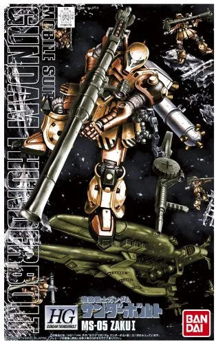 Kidou Senshi Gundam Thunderbolt - MS-05B Zaku I - HGGT #6 - Zaku I 