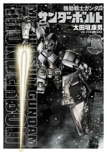 Kidou Senshi Gundam Thunderbolt - RB-79 Ball - 1/144 - Thunderbolt (Bandai, Shogakukan)ㅤ – Bandai – ActionFigureBrasil