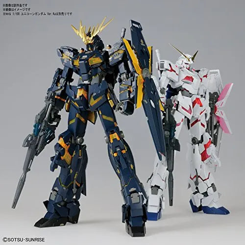 Kidou Senshi Gundam UC - RX-0 Unicorn Gundam 02 