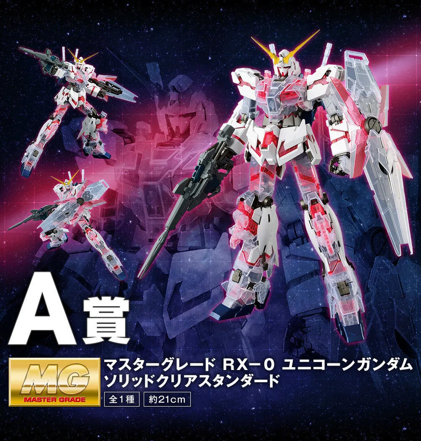 Kidou Senshi Gundam UC - RX-0 Unicorn Gundam - Ichiban Kuji Kidou Senshi Gundam Gunpla 40th Anniversary - MG - 1/100 - Solid Clear Standard - A Prize (Bandai Spirits)ㅤ – Bandai Spirits – ActionFigureBrasil