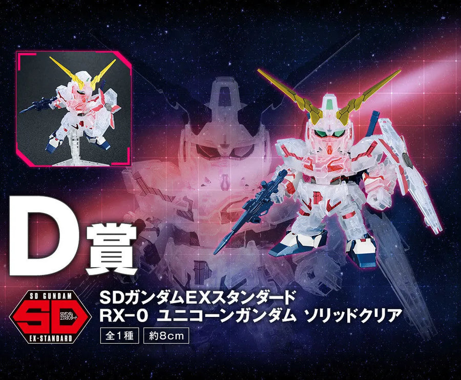 Kidou Senshi Gundam UC - RX-0 Unicorn Gundam - Ichiban Kuji Kidou Senshi Gundam Gunpla 40th Anniversary - SD Gundam EX-Standard - Solid Clear - D Prize (Bandai Spirits)ㅤ – Bandai Spirits – ActionFigureBrasil